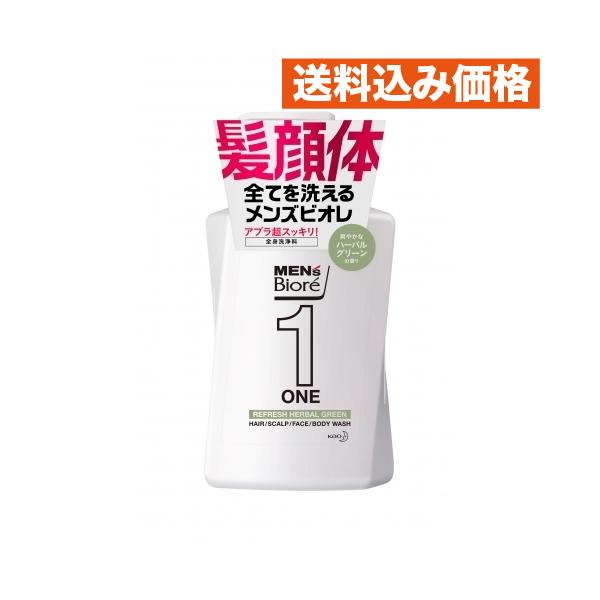 他サイト： メンズビオレワンＡＩＯグリーン　本体の商品画像