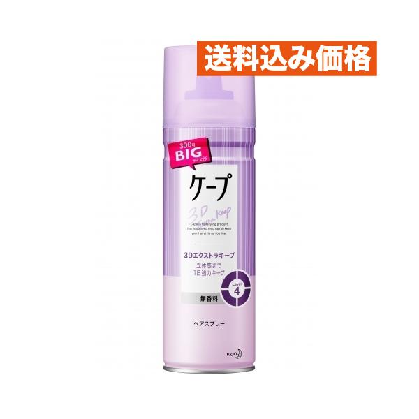 【ユキさま】 ソブ　ケープ FukuFukuNyanko 中綿キルト3WAYケープ ひざ掛け 羽織 ケープ