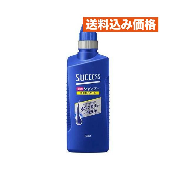 サクセス薬用シャンプー EXC 本体 : クスリのアオキsunny ヤフー店