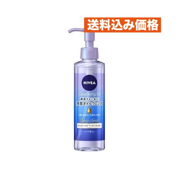 ニベア クレンジングオイル ディープクリア 本体 195ml : クスリの