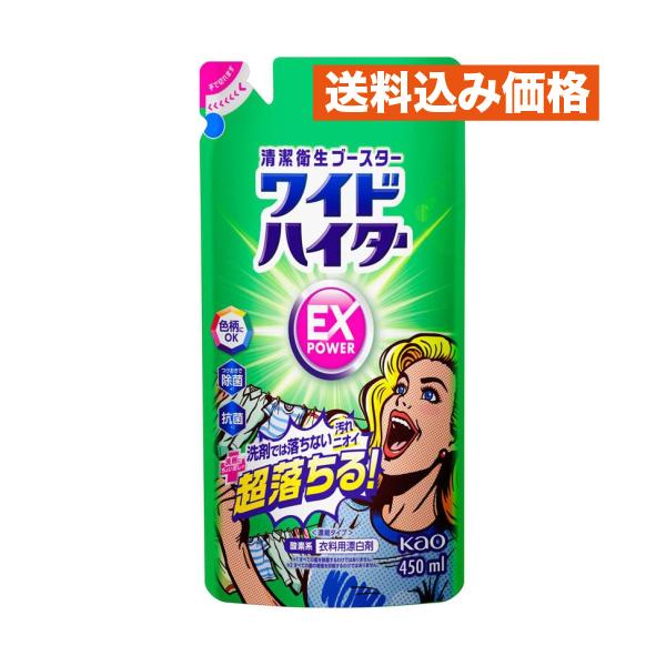 花王 ワイドハイターEXパワー花王 詰め替え 450mL×24個