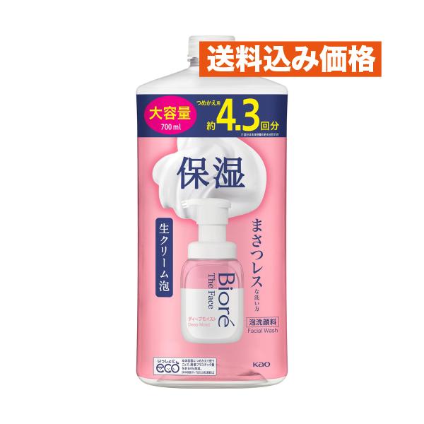 ビオレ ザフェイス 泡洗顔料 ディープモイスト つめかえ用 大容量 700ml