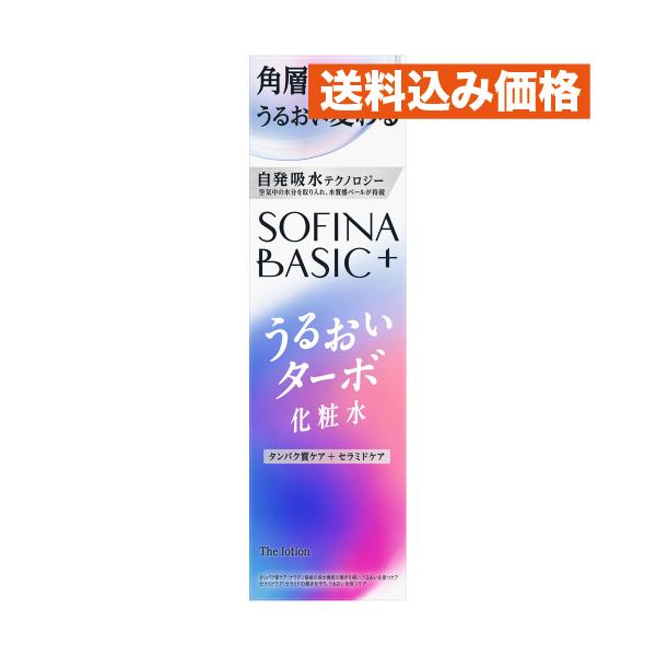 ソフィーナ　ＢＡＳＩＣ＋　うるおいターボ化粧水 １６０ｍＬ