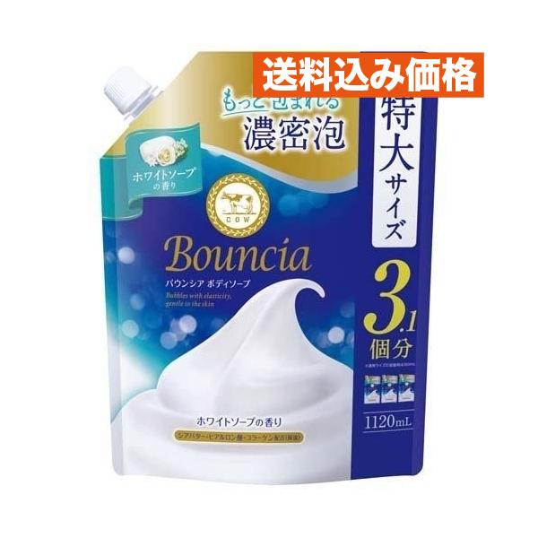 他サイト： バウンシア ボディソープ ホワイトソープの香り つめかえ用 特大サイズ 1120mlの商品画像