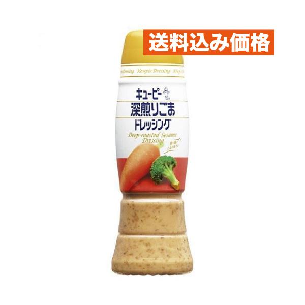 キユーピー 深煎りごま ドレッシング 260ml×6個 : クスリのアオキsunny 