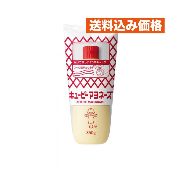 キユーピー　マヨネーズ　３５０ｇ×10個