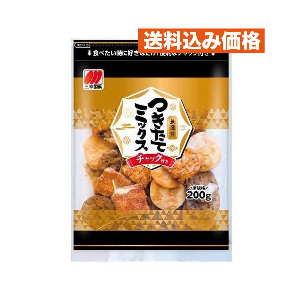 三幸製菓 つきたてミックス 無選別 おかき おせんべい チャック付 200g