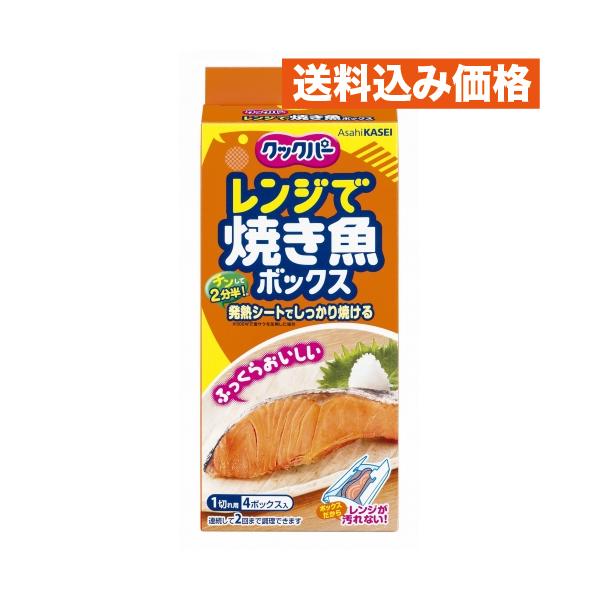 旭化成ホームプロダクツ株式会社