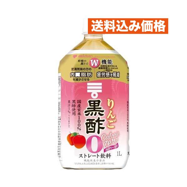 株式会社ミツカン