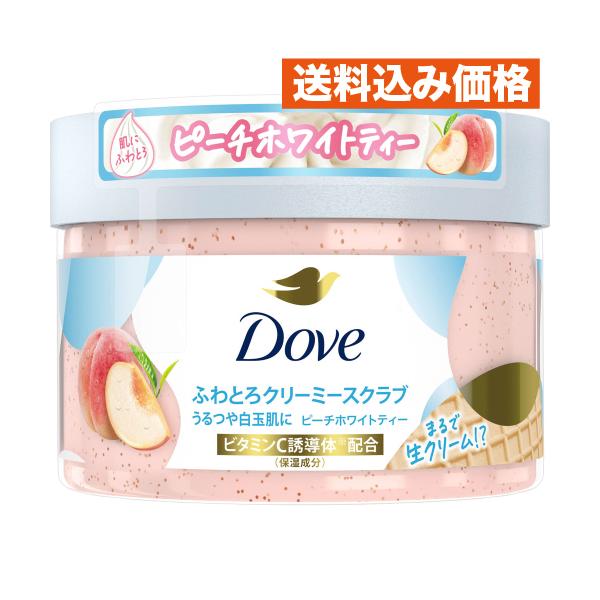 ダヴ ふわとろクリーミースクラブ ピーチホワイトティー ２９８ｇ