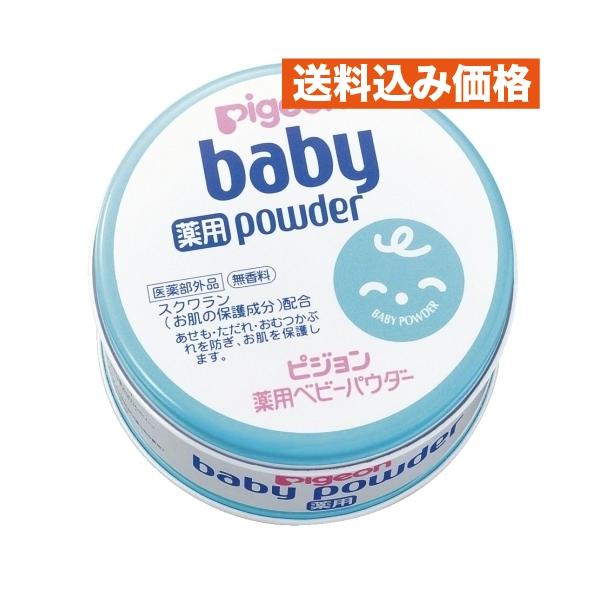 あせも、ただれ、おむつかぶれを防ぐ薬用ベビーパウダー。お肌をやさしく保護する、サラッときめ細かなパウダーです。おふろあがりやおむつ替えの時、汗をかく季節のスキンケアの仕上げにお使いください。スクワラン（保湿成分）、シリコーンオイル（皮フ保護...
