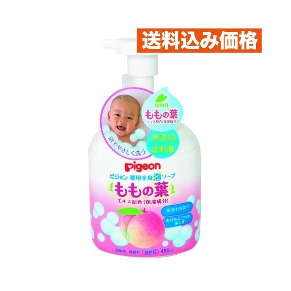 ももの葉エキス（保湿成分）を配合した、植物性の薬用全身泡ソープ。ふんわりやさしい泡で肌あれを防ぎ、あせもよごれもすっきり洗い流します。生まれたての生後0ヵ月頃から使える、赤ちゃんのお肌に合わせた無添加※、弱酸性、低刺激。※パラベン・アルコー...