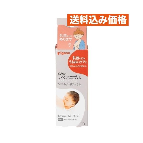 母乳育児をサポートするスキンオイル。妊娠中、授乳中のママの乳首・乳房・赤ちゃんのお肌などに。べたつきにくくにおわないので、快適に使えます。肌荒れを防ぎ、お肌にうるおいを与えます。天然由来成分100％のオイルは、精製度の高いラノリン（保湿剤）...