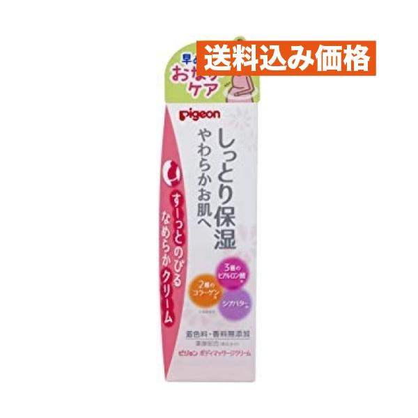 おなかや太ももなど、気になる部分をしっとり保護し、柔らかお肌へ導くマッサージケアクリームです。すーっとのびるなめらかクリームが、お肌にさっとなじみ、手早くケアできます。妊娠中の方にも、お肌の乾燥しがちな方にもお使いいただける、お肌にやさしい...