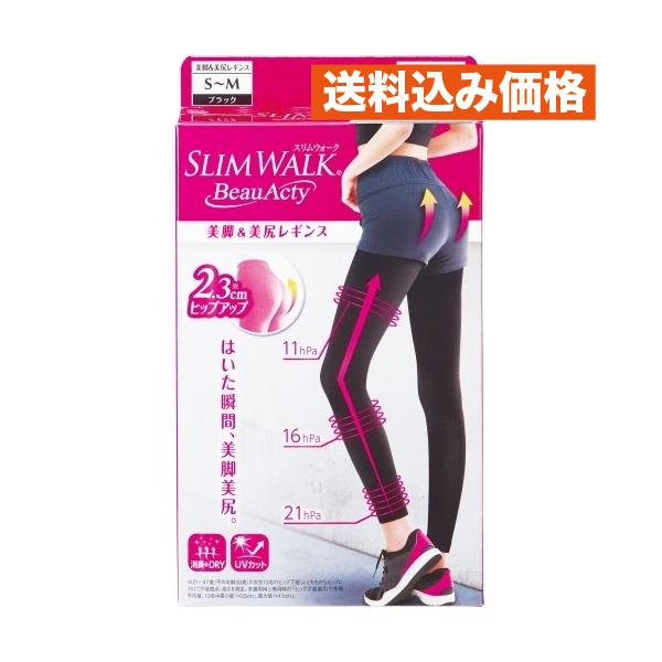 他サイト： スリムウォーク　ビューアクティ　美脚＆美尻レギンス　ＳＭの商品画像