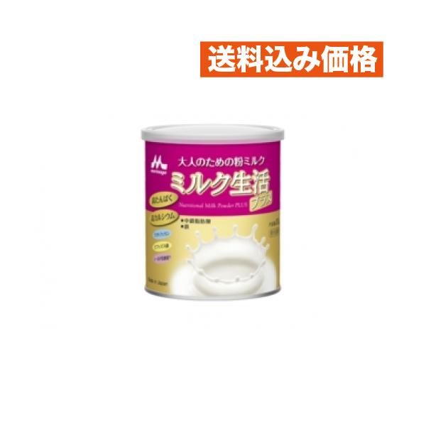 他サイト： ミルク生活プラス 300gの商品画像