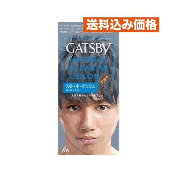医薬部外品】マンダム ギャツビー(GATSBY) ナチュラルブリーチカラー