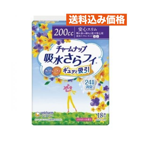他サイト： チャームナップ 特に多い時も1枚で安心用 18枚の商品画像