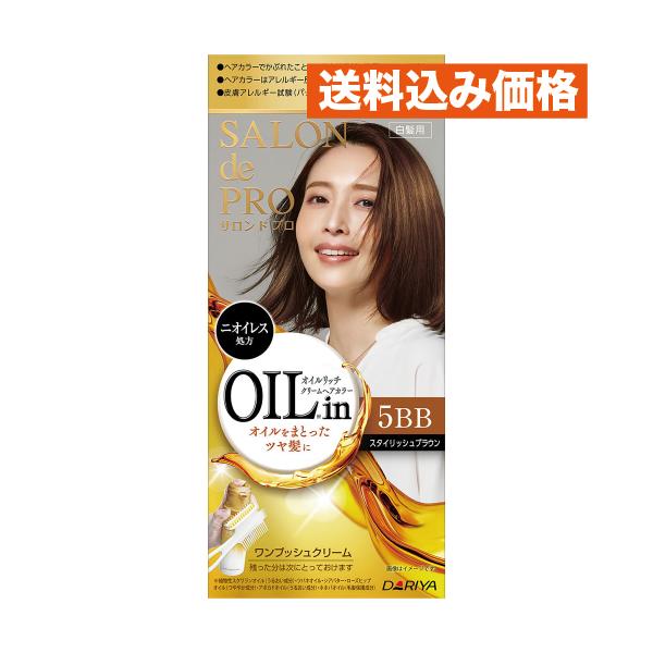 サロンドプロ オイルリッチクリームヘアカラー 白髪用 スタイリッシュブラウン5BB 1セット