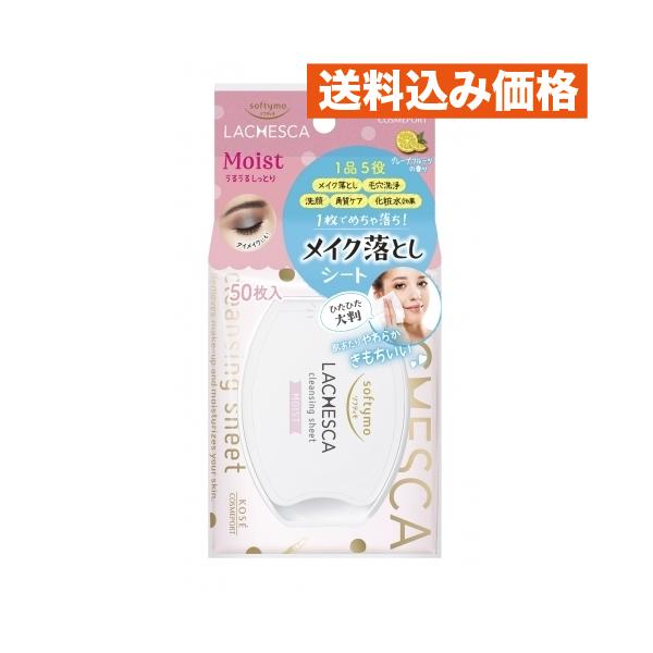 ソフティモ ラチェスカ 水クレンジングシート（モイスト） : クスリの