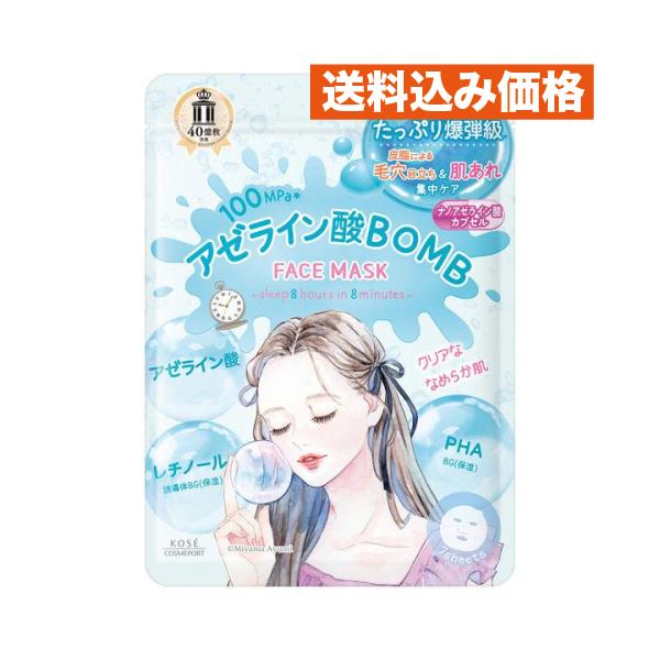 クリアターン アゼライン酸BOMBマスク : クスリのアオキsunny