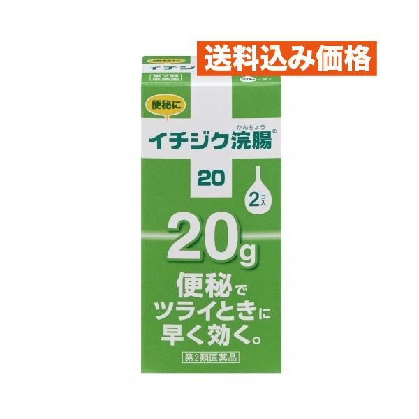 イチジク製薬株式会社
