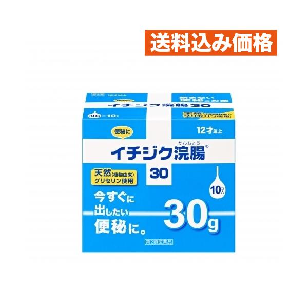 イチジク製薬株式会社