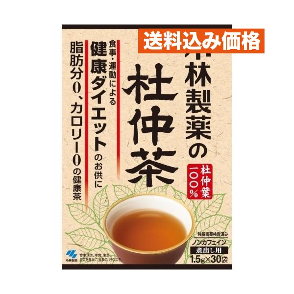 杜仲茶 30包