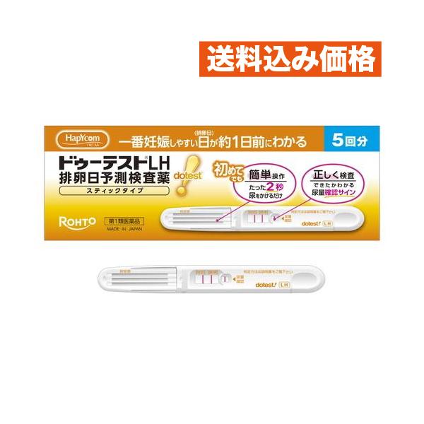 注文後に薬剤師より送信される情報提供メール返信後に出荷となります