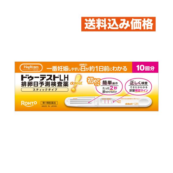注文後に薬剤師より送信される情報提供メール返信後に出荷となります