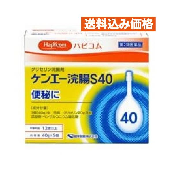 健栄製薬株式会社