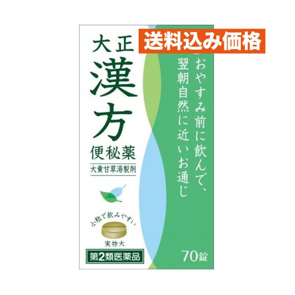 大正製薬株式会社