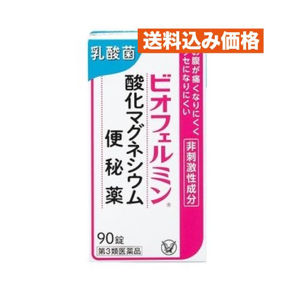 他サイト： 【第3類医薬品】大正製薬 ビオフェルミン 酸化マグネシウム便秘薬 4987306054592の商品画像