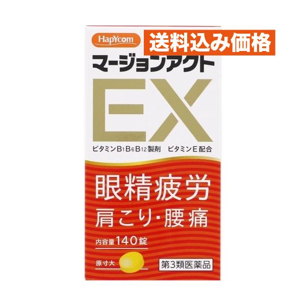 小林薬品工業株式会社