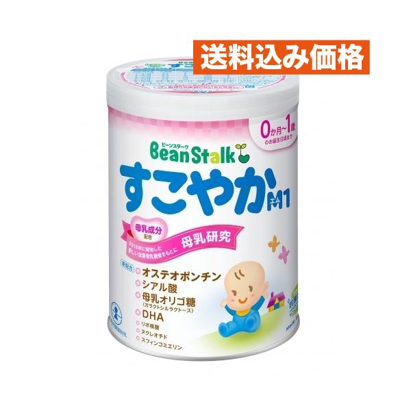 すこやかM1大缶 800g : クスリのアオキsunny ヤフー店 - 通販 - Yahoo