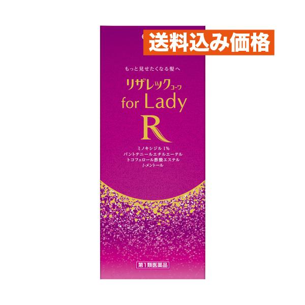 注文後に薬剤師より送信される情報提供メール返信後に出荷となります