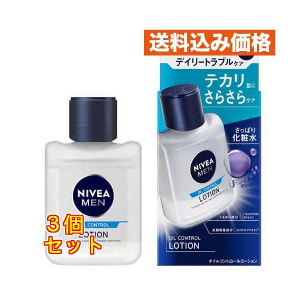 ニベアメン オイルコントロールローション×3個 : クスリのアオキsunny