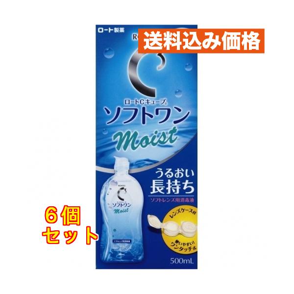 ロート製薬株式会社