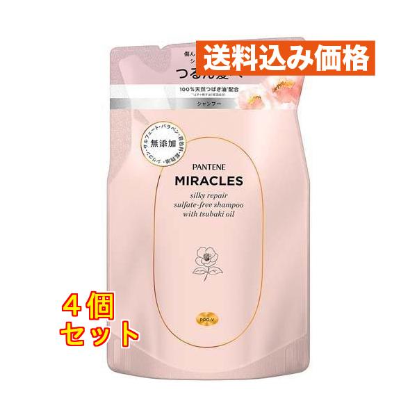 P&Gジャパン パンテーンミラクルズ シルキーリペア シャンプー つめかえ用 350g ×4個