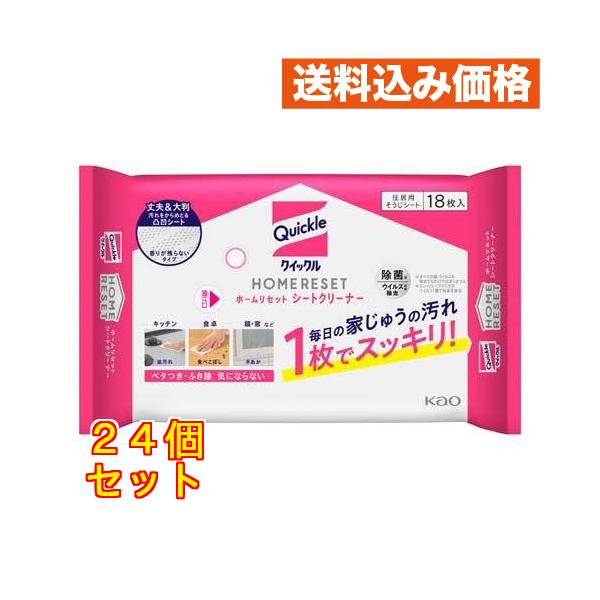 クイックル ホームリセット シートクリーナー 18枚入×24個