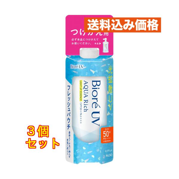 ビオレ UV アクアリッチ ライトアップエッセンス フレッシュパウチ つけかえ用 120g×3個