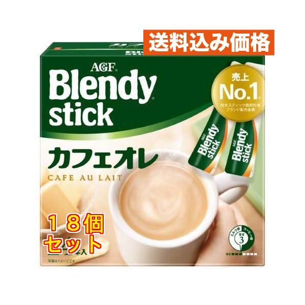 かふぇおれ商店 ブレンディ スティック カフェオレ 8.8g×24本入×18個 : クスリのアオキ