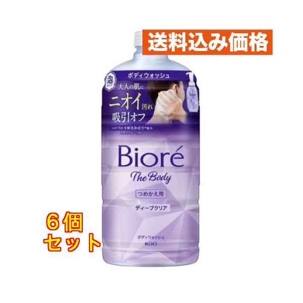 ビオレ ザボディ泡 ディープクリア ボディソープ 詰替 740ml 6個 花王 泡タイプ