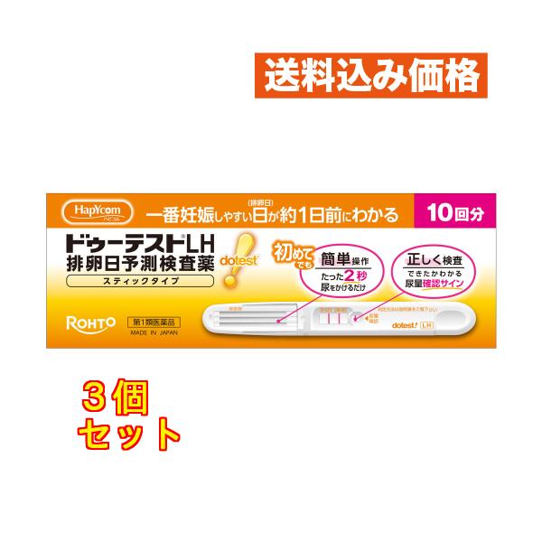 注文後に薬剤師より送信される情報提供メール返信後に出荷となります