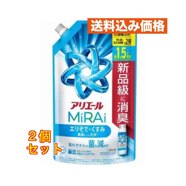 P&Gジャパン P&amp;G アリエールMiRAi 超濃縮コンパクト洗剤 詰め替え 特大 480g ×2個