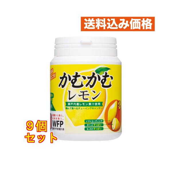 リピkarikariume様　レモンボトル 15本ホームケアキットプレゼント かむかむレモンボトル×9個 : クスリのアオキsunny ヤフー店 - 通販