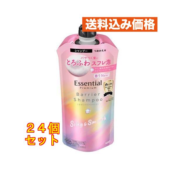 花王 エッセンシャル プレミアム うるおいバリアシャンプー シルキー&スムース 詰替え用 340mL ×24個