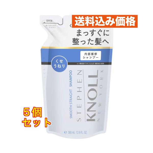コーセー スティーブンノル スムース ストレート シャンプー詰め替え用
