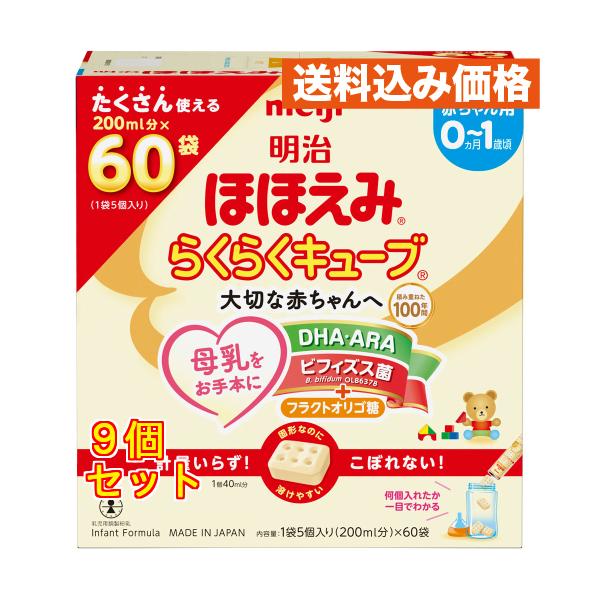 kusuriaoki-sunny_60000000017598