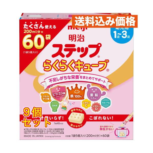 kusuriaoki-sunny_60000000017644